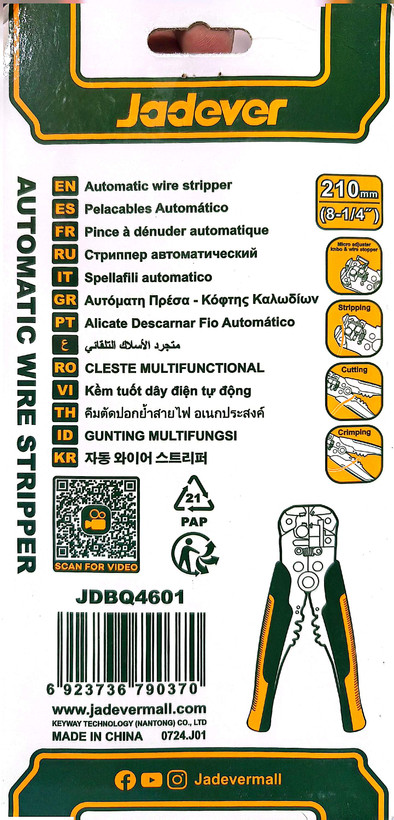 سیم لخت کن اتوماتیک چندکاره جادور (Jadever) مدل JDBQ4601 - ابزار برقکاری حرفهای