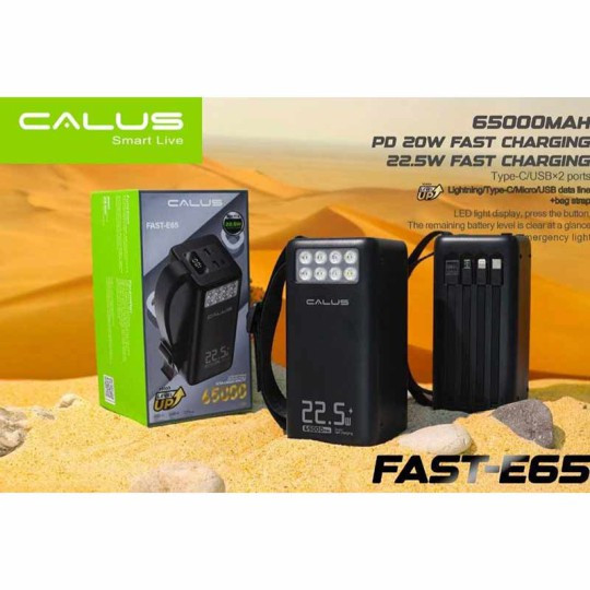 پاوربانک 65000 میلیآمپر کالوس مدل Fast‑E65 – قدرت بینهایت در سفر