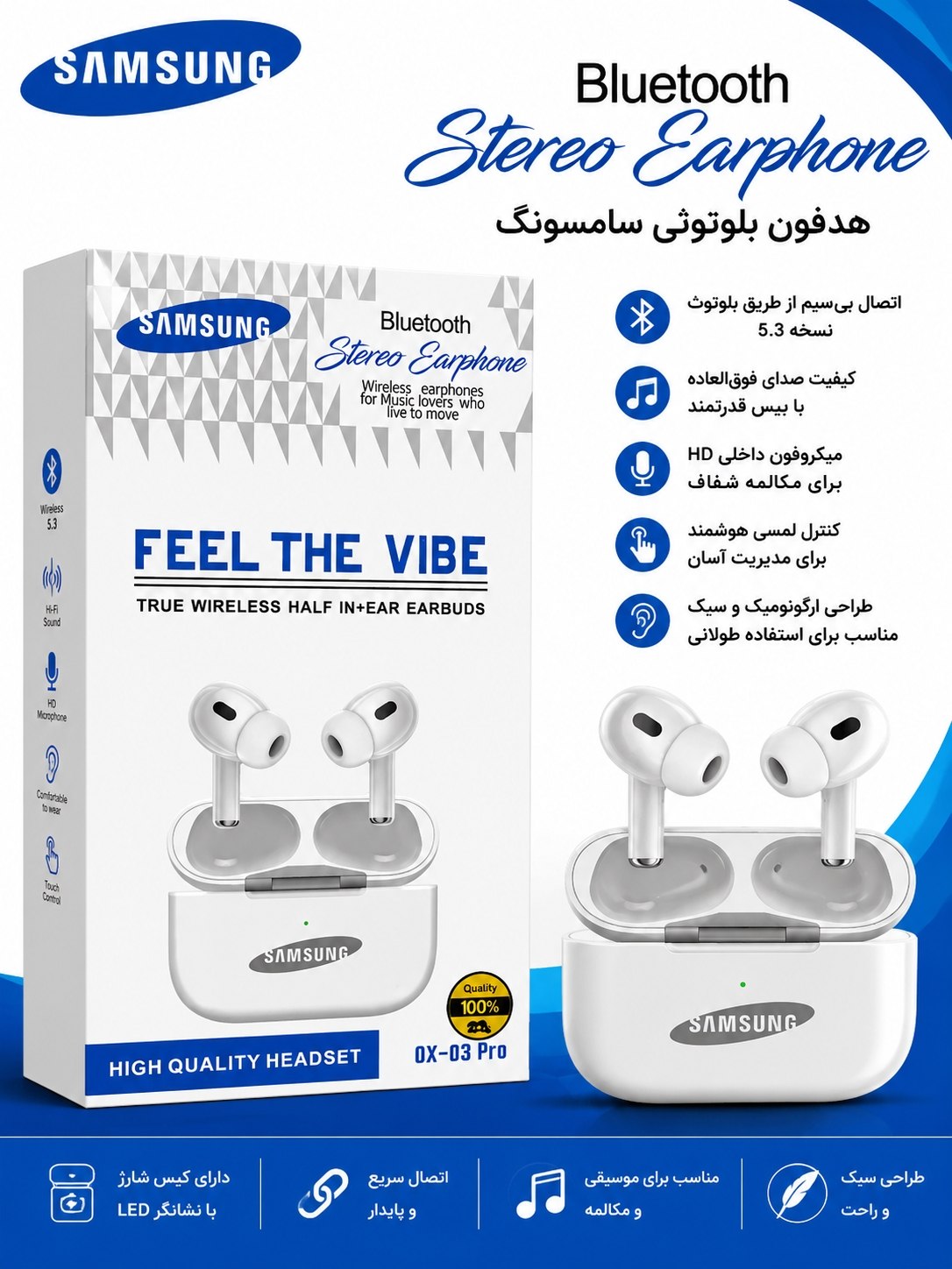 هدفون بی‌سیم سامسونگ گلکسی بادز پرو (Galaxy Buds Pro)