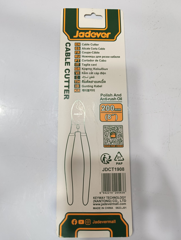 انبر کابل بر 8 اینچی (200 میلیمتر) Jadever مدل JDCT1908 – ابزاری حرفهای برای برش تمیز کابلهای برق و سیمهای مفتولی (Cable Cutter)