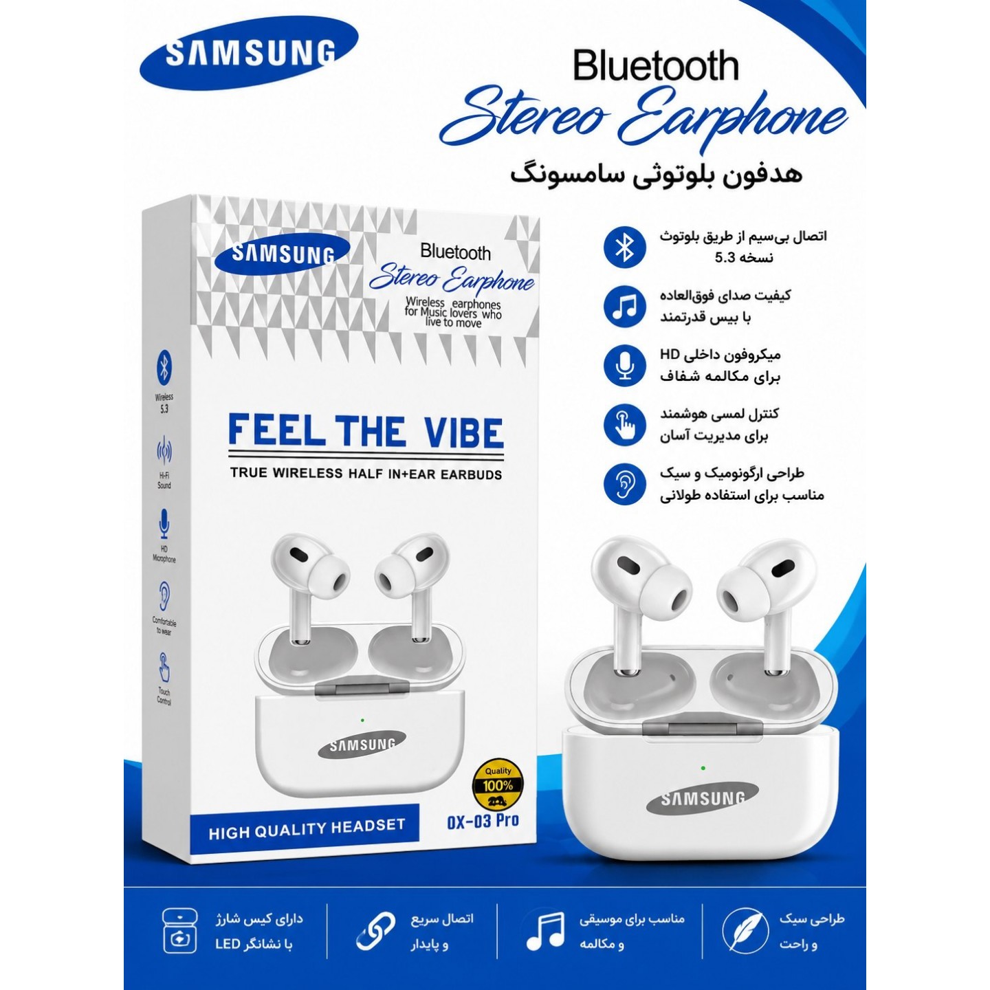 هدفون بیسیم سامسونگ گلکسی بادز پرو (Galaxy Buds Pro)