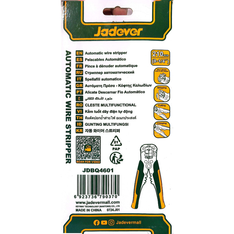 سیم لخت کن اتوماتیک چندکاره جادور (Jadever) مدل JDBQ4601 - ابزار برقکاری حرفهای