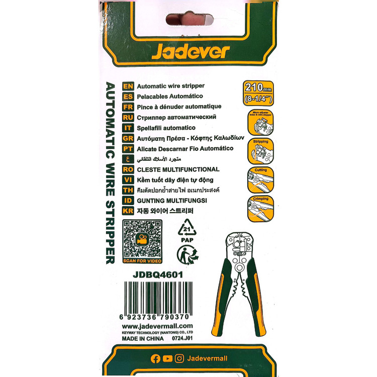 سیم لخت کن اتوماتیک چندکاره جادور (Jadever) مدل JDBQ4601 - ابزار برقکاری حرفهای