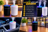 بخور سرد فنجانی رنگارنگ رطوبت ساز هوشمند، قابل حمل و چندکاره با نورپردازی RGB Colorful Cup Cold Scent Smart, Portable, and Multifunctional Humidifier with RGB Lighting
